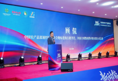 中食旅（）新科技无限公司、供销礼行（