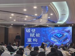 北师范大学亮传授则环绕数智时代物理课程融合